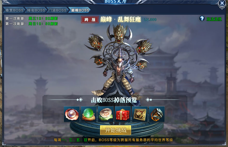 天剑狂刀网页游戏