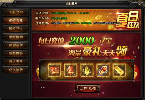 51蓝月传奇官网