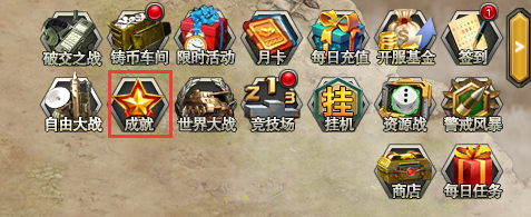 警戒风暴网页游戏