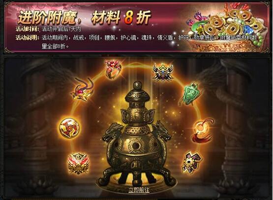 锦衣夜行