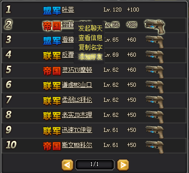 警戒风暴网页游戏