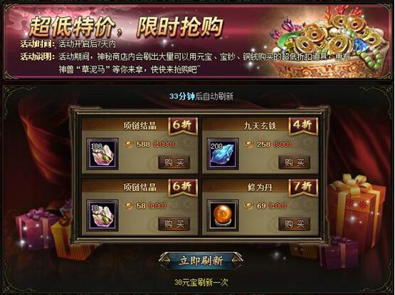 锦衣夜行