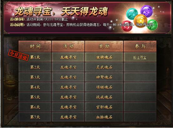 51锦衣夜行官网