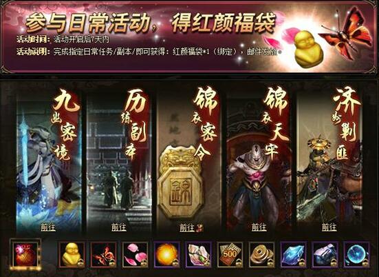 51锦衣夜行官网