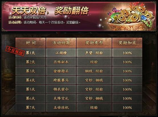 51锦衣夜行官网