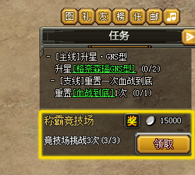 警戒风暴网页游戏