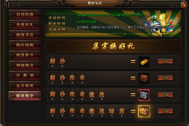 刺沙官网
