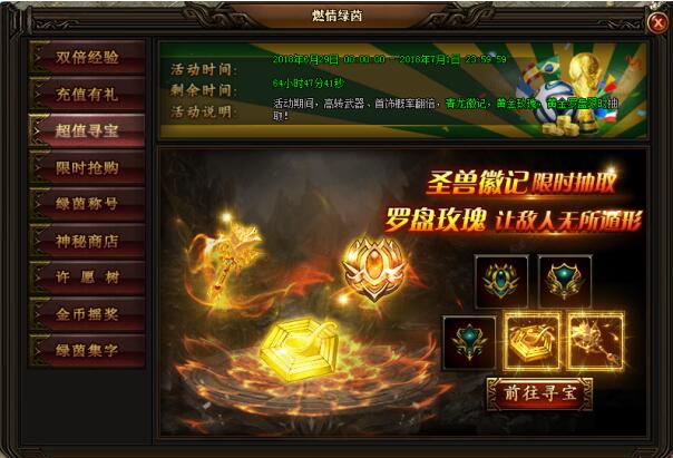 51刺沙