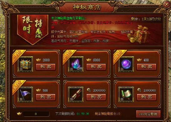金装传奇网页版