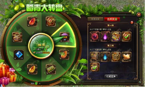 山海经传说网页游戏