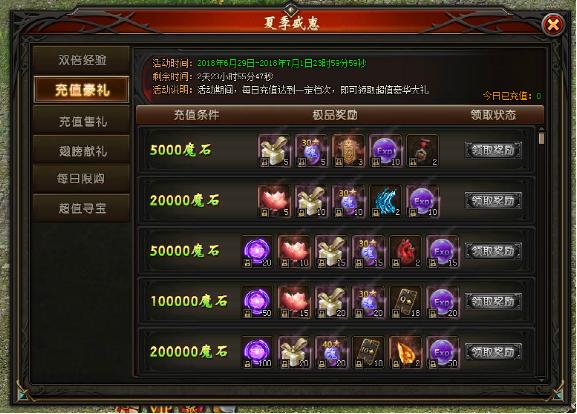 51山海经传说