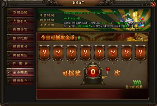 51刺沙