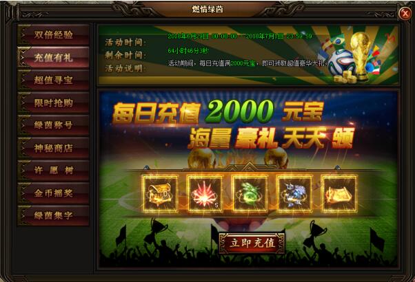 刺沙官网