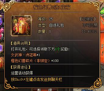 山海经传说网页游戏