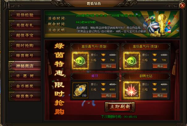 51刺沙
