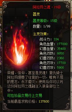 山海经传说网页游戏