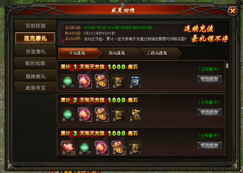 51山海经传说