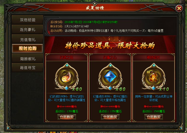 51山海经传说
