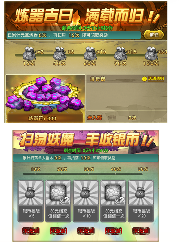 葫芦娃新手卡