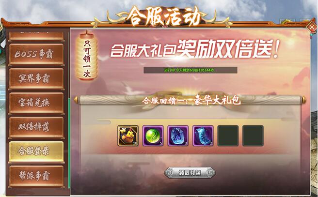 剑道仙语网页版