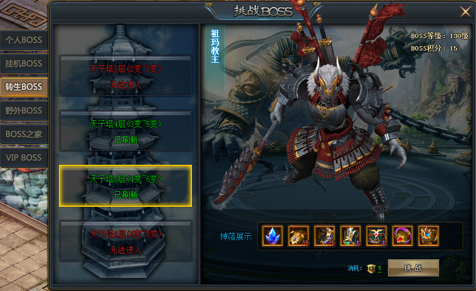 51洪荒主宰官网