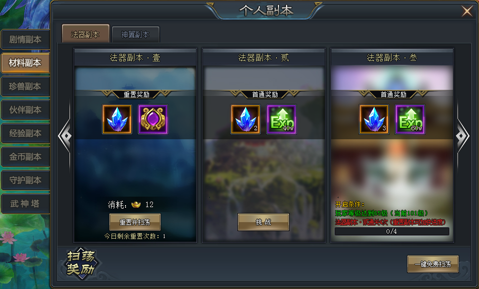 51洪荒主宰官网