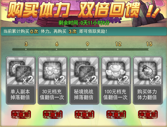 葫芦娃新手卡