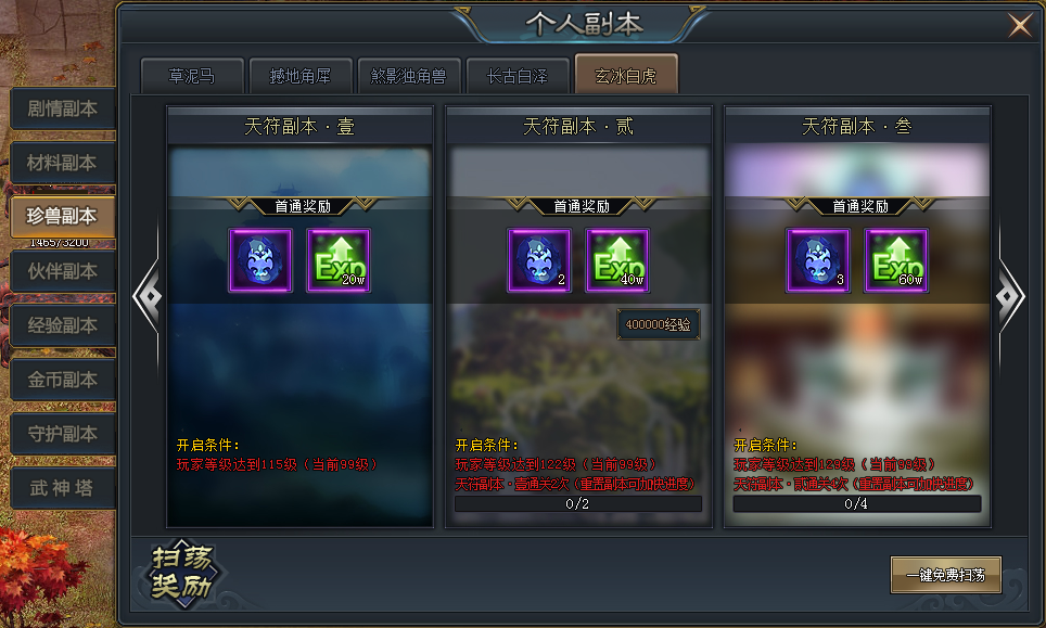 51洪荒主宰官网