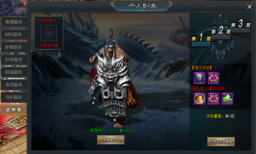 51洪荒主宰官网