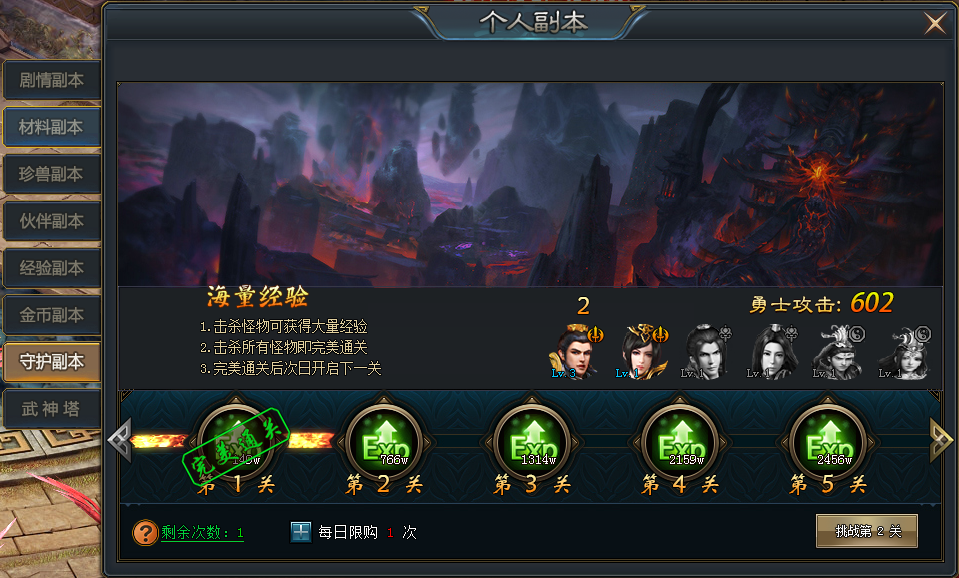 51洪荒主宰官网