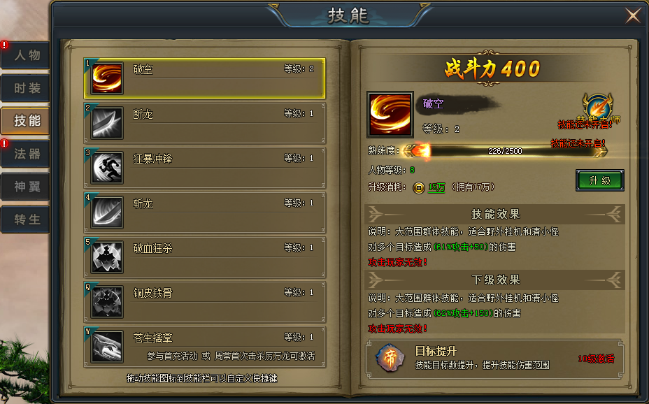 51洪荒主宰官网