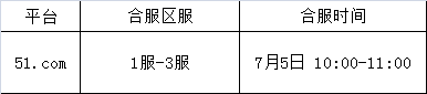 封神霸业官网