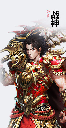 洪荒主宰网页游戏