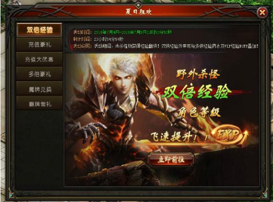 山海经传说网页版