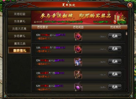 51山海经传说