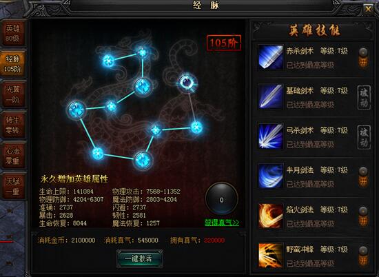 51蓝月传奇官网