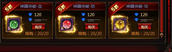 奇迹重生网页游戏
