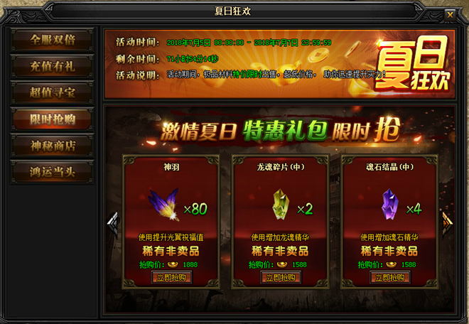 51蓝月传奇官网