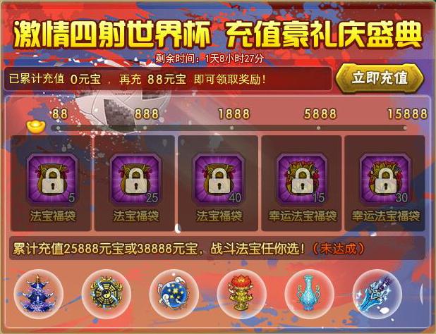 葫芦娃礼包