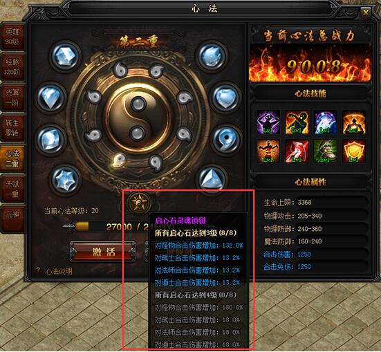 51蓝月传奇官网