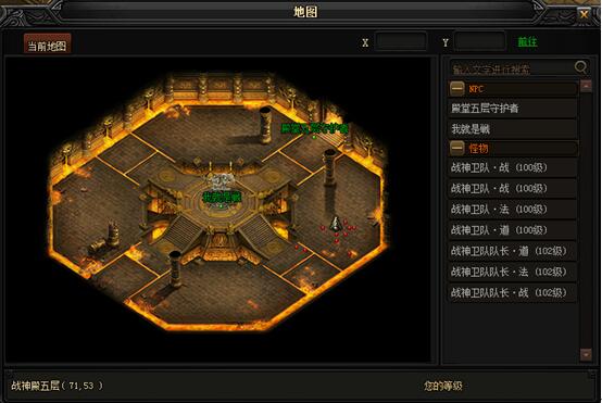 51蓝月传奇官网