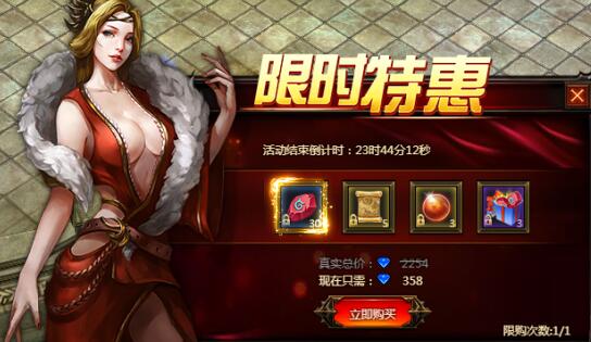 奇迹重生