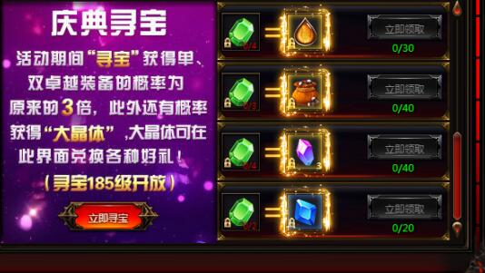 奇迹重生