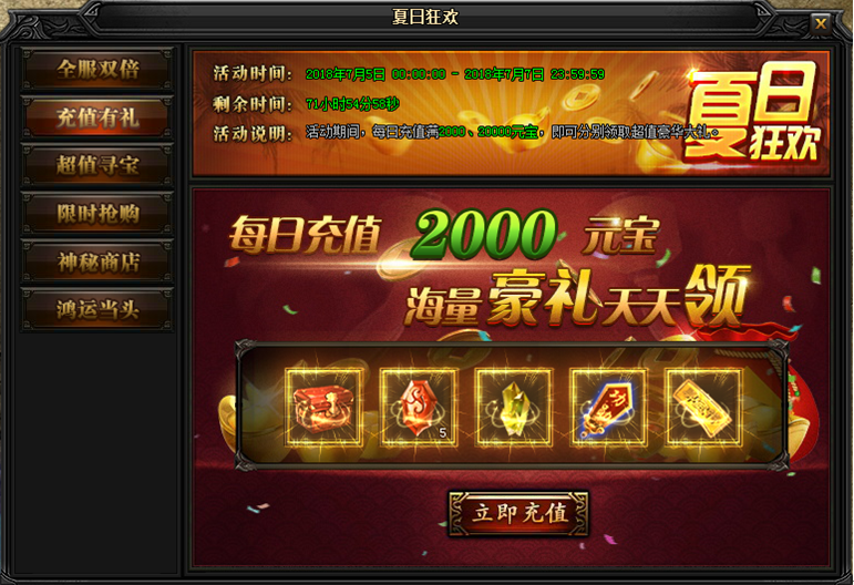 51蓝月传奇官网