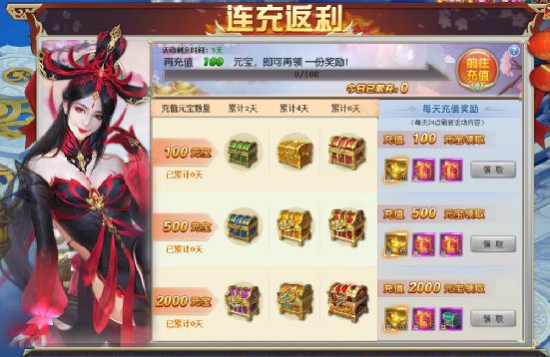 51三生三世十里桃花