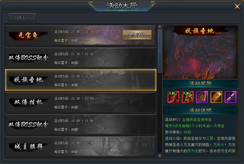 51洪荒主宰官网