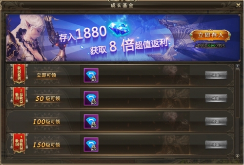 51血盟荣耀