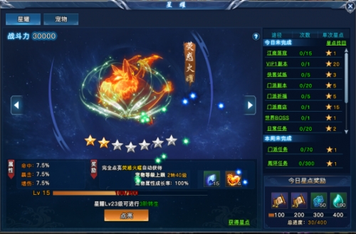 天剑狂刀激活码