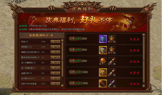 金装传奇