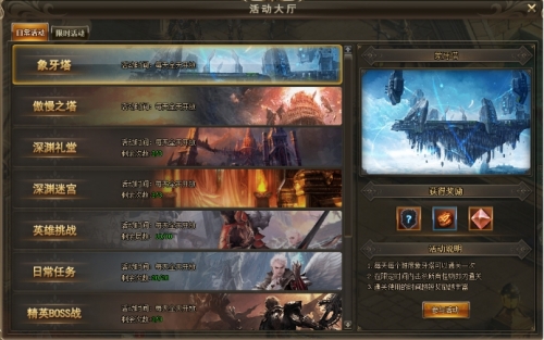51血盟荣耀